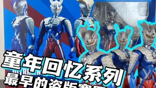 童年的回忆 最早的赛罗盗版玩具 日天厂act赛罗与gunday赛罗