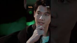 เพลงนี้... ยิ่งฟังยิ่งคิดถึงบ้าน #shorts  #มนต์รักกันตรึม | one31