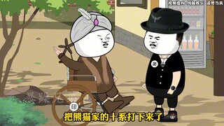 这亚洲频道没了我三哥我都不看