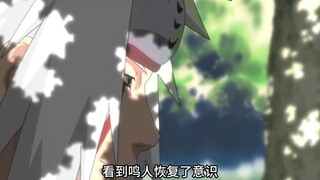 鸣人回到过去拯救自来也
