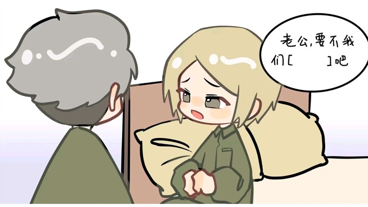 แมลงตัวเมียที่อ่อนโยนที่สุด