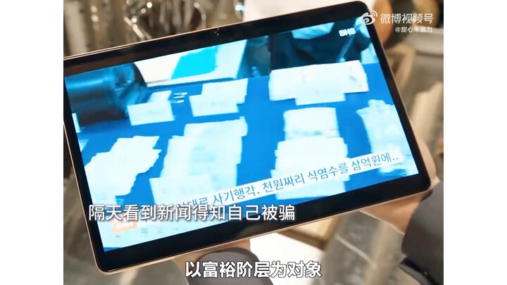 Uang para konglomerat memang paling gampang ditipu🤣