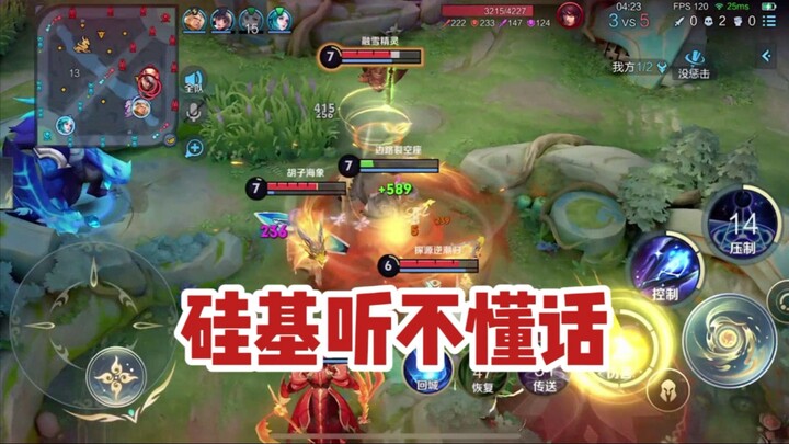 Giáo quan Đông Hoàng: Sinh vật silicon không những không hiểu lời nói, còn còn bày trò diễn kịch với