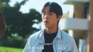 The Chairman Is Level 9 (2024) ประธานเจนใหม่ วัยมันส์ EP 11 [ซับไทย]