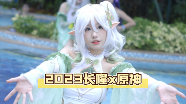 All the best Genshin Impact cosplays from Chimelong 2023 are right here—no need to rush over!