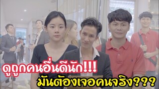 ดูถูกคนอื่น!!!ต้องเจอคนจริง???  #ละครสั้น #สะท้อนสังคม #กันและกันซีรีย์