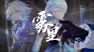 [Navilette/Funina] "I sacrificed myself to lead Fontaine out of the fog"
