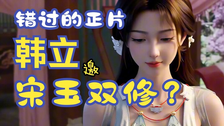 القصة التي فاتتك في الحلقة الكاملة: هل يدعو هان لي سونغ يوي لتدريبهما المشترك؟