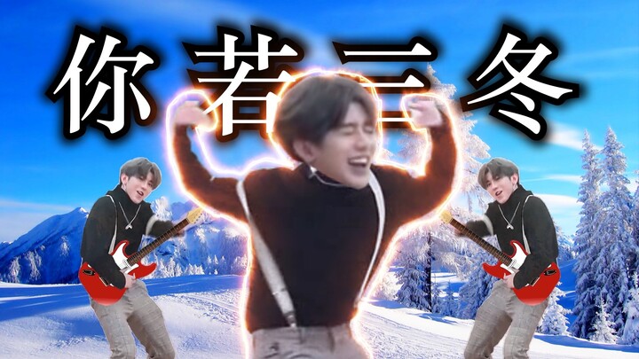 "เธอมาจากเล้าไก่ อยากกินไก่กวางตุ้ง"