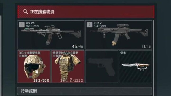 One-second mutation! Possess 6 Tier-6 tanks + fully upgraded M14, and escape with 5.23 million!