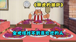 Fat Tiger bị ám ảnh với việc làm pizza, và đầu bếp ma thuật đen tối đã trở lại, và không có người hâ