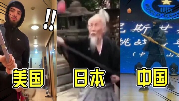不同国家的拔刀斩，日本软弱无力，中国的慢放都看不清！