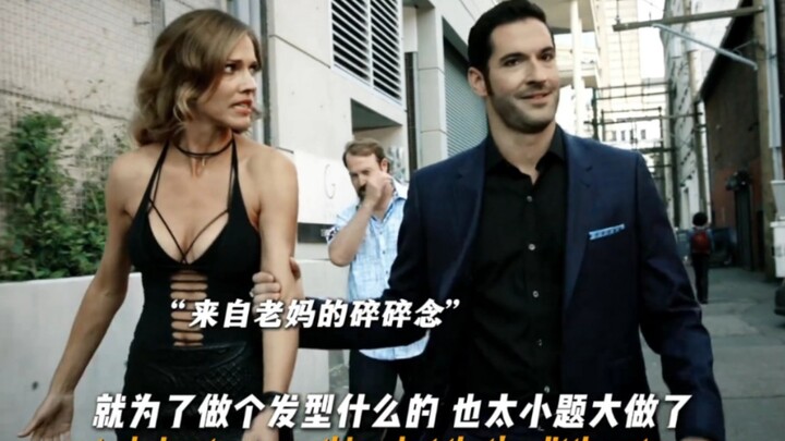 Bunda Segala Makhluk baru saja turun ke dunia dan masih belum terbiasa, bikin ngakak!