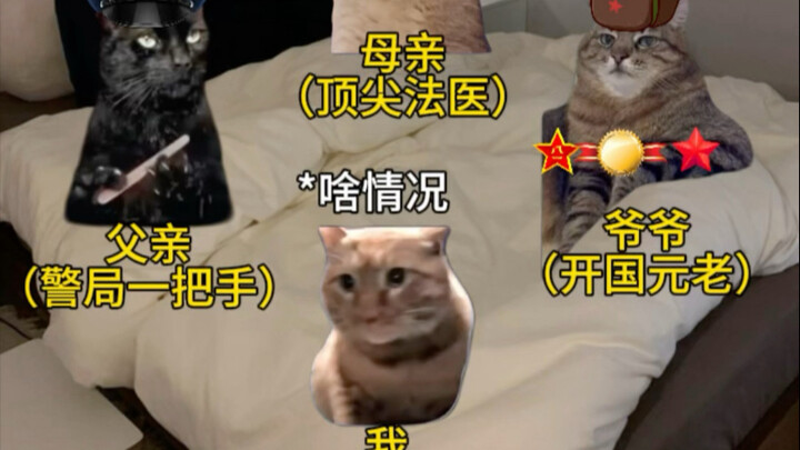 （ป่วนคดีลมพัด) 1+2 ให้ฉันนักโทษตัวยงจากทั่วโลกมาไขคดี ช่างยอกย้อนเหลือเกิน