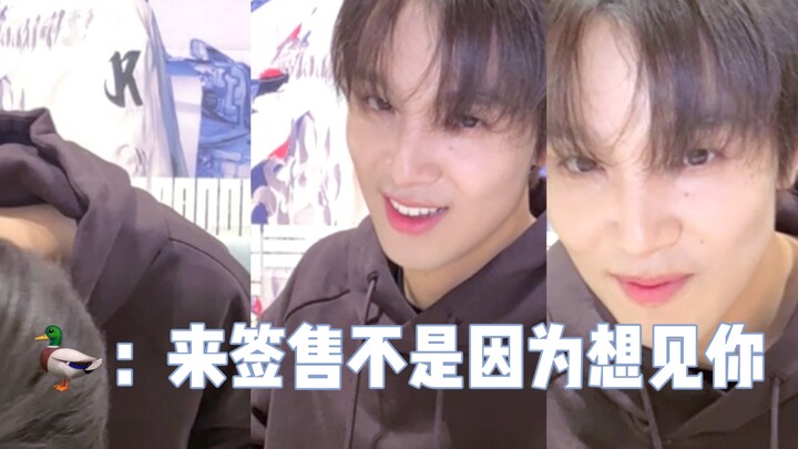 ลีเคยชาน งานเซ็นหนังสือ｜ปากแข็งยิ่งกว่าพี่โต่วจื่อ…( ¨̮ )