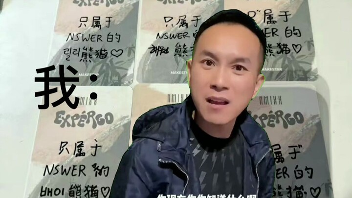 When someone told me that NMIXX’s Chinese lyrics weren’t written by the members themselves…