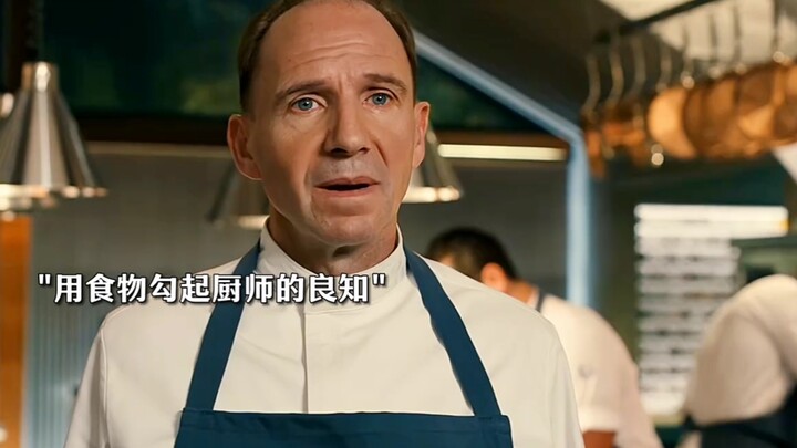 “Koki kelas atas akhirnya menemukan seorang penikmat makanan yang benar-benar mengerti dirinya”