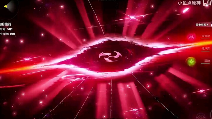 『Genshin Impact』When You Watch the Overhead Ultimate Ability with Complementary Colors