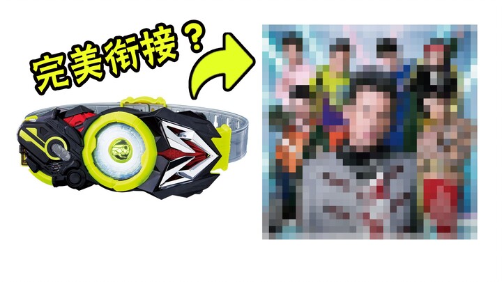 How can the standby sound effect of the Feiden 01 driver be perfectly connected with that popular so