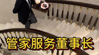 Trải nghiệm sâu sắc về một ngày trong cuộc sống của một chủ tịch