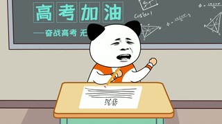 没有点文化水平，还真写不出来