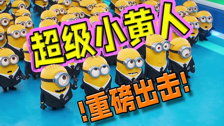 “The ‘Thief’ Adventure Takes Summer by Storm—Top-Tier Minions Bring the Laughs with Epic Shenanigans