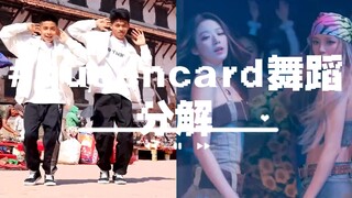 (G)I-DLE - Hướng dẫn nhảy (Queencard) #gidle #queencard cover #queencard dance analysis