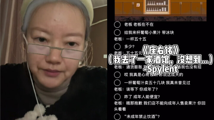 Grandma's here today to sing you "Motto" | cover by Spylent/Sibai Leng