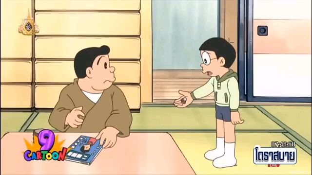 โดดมาเดมอนกับโดบิตะ