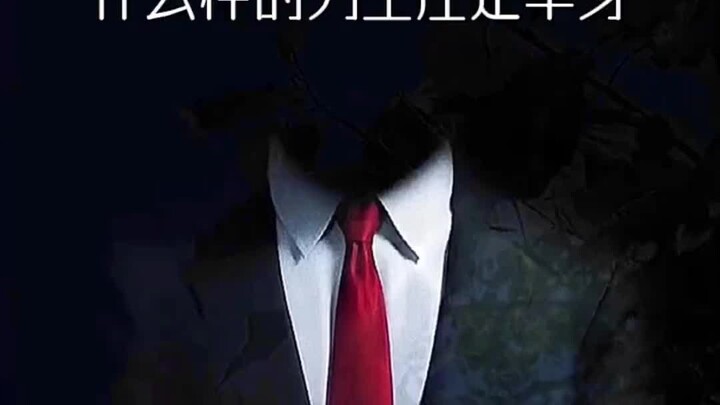 ผู้ชายแบบไหนที่ถูกกำหนดให้โสด? คุณตรงกับข้อไหนบ้าง?