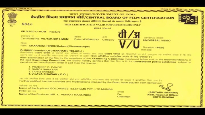 Chakram full movie Hindi