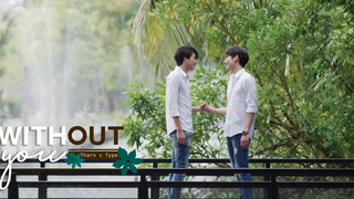 ธาร x ไทป์ ไม่มีเธอ FMV BL