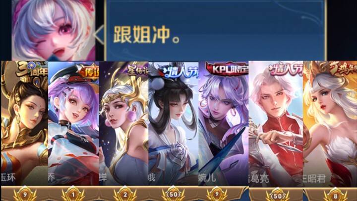 All beauties! This is the charm of the mid laner!
