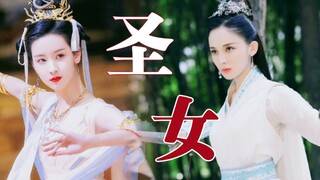 天欢x徐有容‖“本宫当配九天翱翔的凤”『圣女成双』