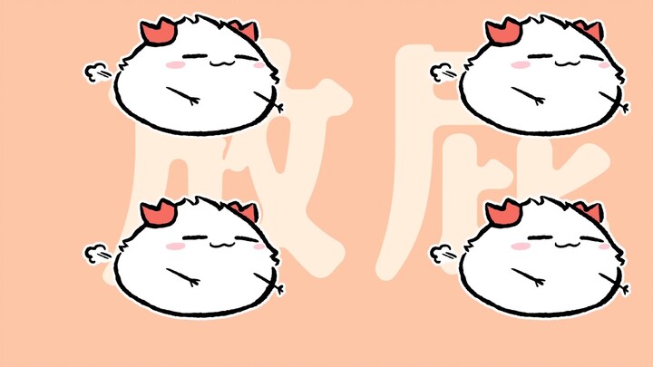 [Cuts Ball Emoji Pack] Cute sweet glutinous rice balls are freshly baked!