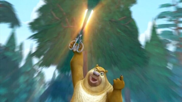 คุณยังคงประทับใจกับแหนบไฟที่อยู่ยงคงกระพันในเกม Haunted Bear เวอร์ชันเก่าหรือไม่?