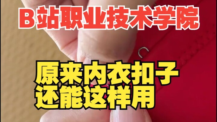 Chúng ta đều lớn lên trên cùng một trái đất, vậy tại sao não bạn lại hoạt động tốt hơn não tôi?
