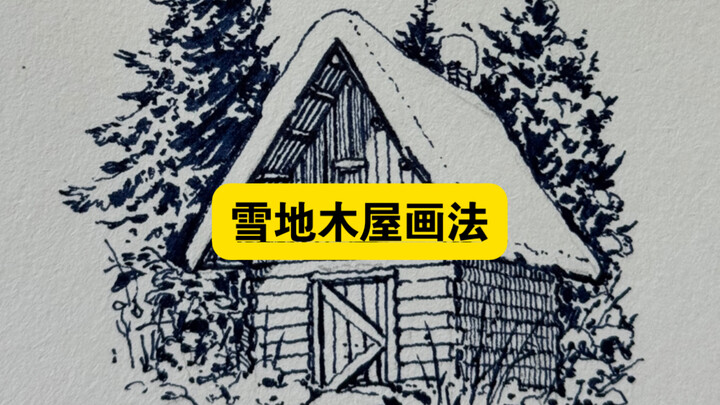 Tutorial on How to Draw a Wooden Cabin in the Snow