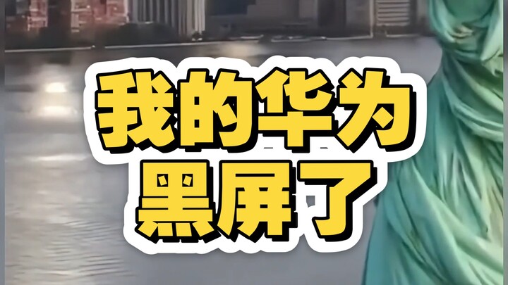 小粉红抹黑美国一万次，不如来美国看一次