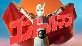 Seigi no Shinboru Condorman Episode 23 (RAW)