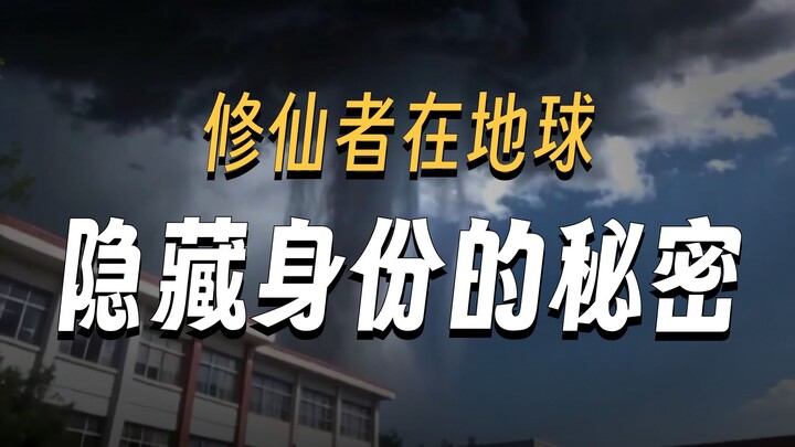 Hanya kamu di seluruh dunia yang bisa bertapa, tapi kalau ketahuan, kamu harus pergi ke dunia bela d