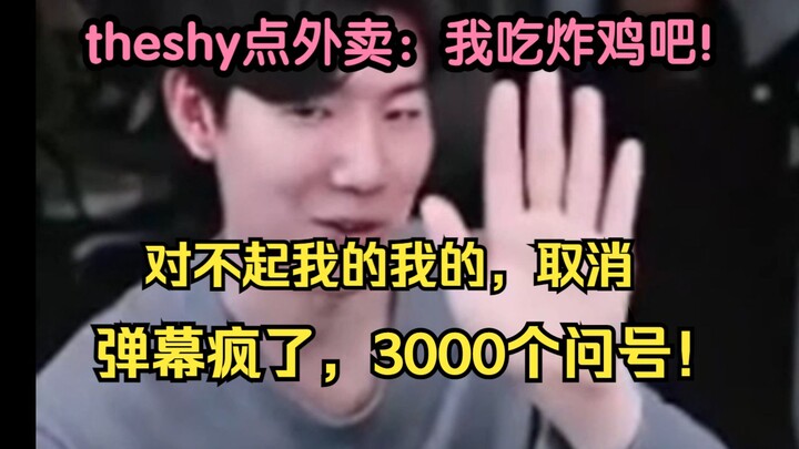 TheShy’s slip of the tongue while ordering takeout: “OK, I’ll have fried chicken!” He quickly apolog