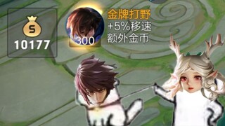 الغابة في عيني الأميرة ياوياو