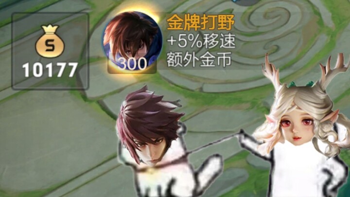 الغابة في عيني الأميرة ياوياو