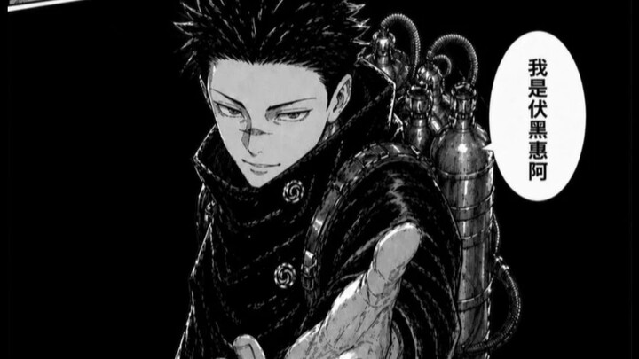 68: Igeta vs. Megumi! A Discussion of the Over-the-Top Fan-Made Second Creation in Jujutsu Kaisen