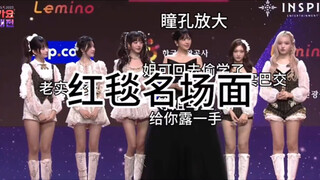 Ive's Palace Intrigue Drama — The Story of Zhen Fu