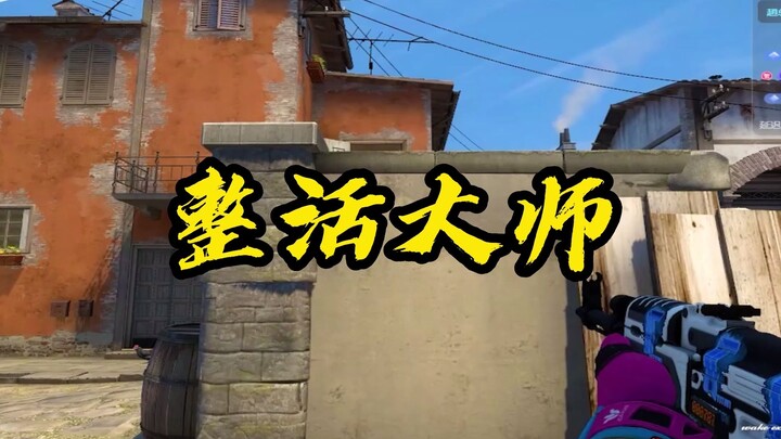 When you team up with a teammate who comes with their own BGM...