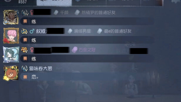 They're all practicing characters.