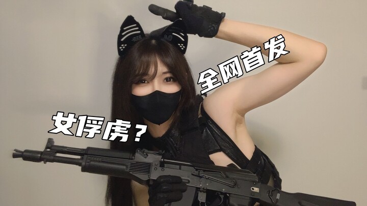 ⚡Thật sự có anh chàng cơ bắp mặc tất đen thử nghiệm khẩu AK lớn à?⚡