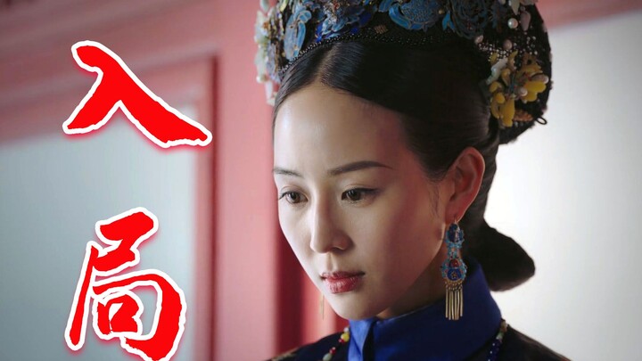 Hailan dan Ruyi benar‑benar saling mengerti; dengan satu jurus “mencuri langit mengganti hari”, mere